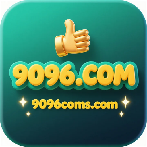 9096.com
